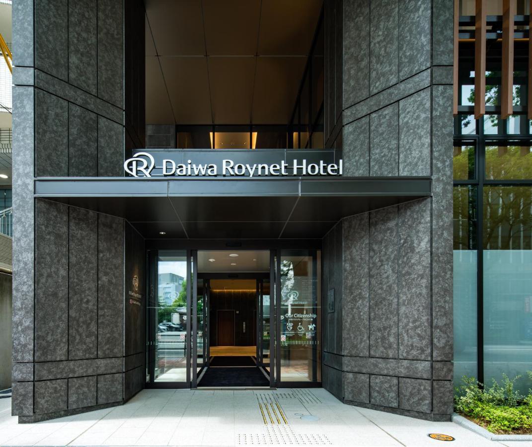 Daiwa Roynet Hotel Hakata Reisen Premier - Former Daiwa Roynet Hotel Hakata Reisen Fukuoka  Exterior photo